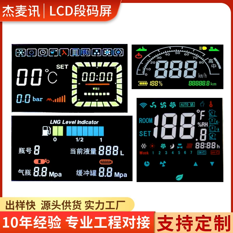 Электронные часы LCD экран с подсветкой, отображение давления, сегментный код VA