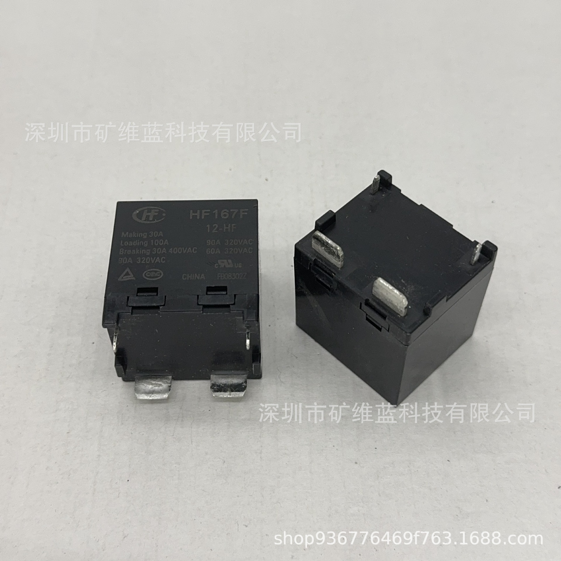 HF167F 12-HF 大功率继电器太阳能光伏发电逆变器12V 90A 4脚