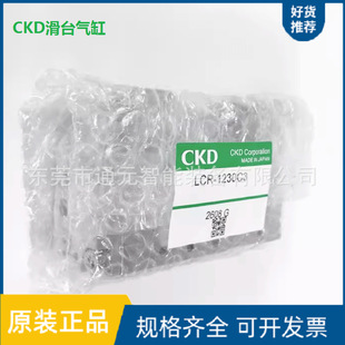CKD ԭ�b��ӻ�̨��� LCR/LCS/LCG12/20/25-10/20/30-75-100F3H3