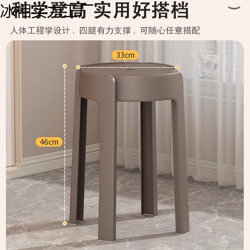 家庭用プラスチック厚みのあるスツール積み重ね可能なダイニングチェアインターネット有名人風車ダイニングテーブルチェアモダンなシンプルなレストランデスク|undefined