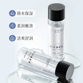 歌宝莲维E护肤甘油保湿补水提亮肤色妆前不卡粉神器全身补水甘油