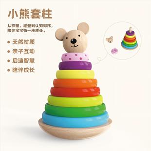 Wooden Bear Rocking Tower 1-Year-Old Infants and Young Kidsren Tumbler Building Blocks Jenga Rainbow Color Cognitive Hand-Eye Coordination