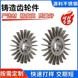 冲压加工;铸造;其他机械加工