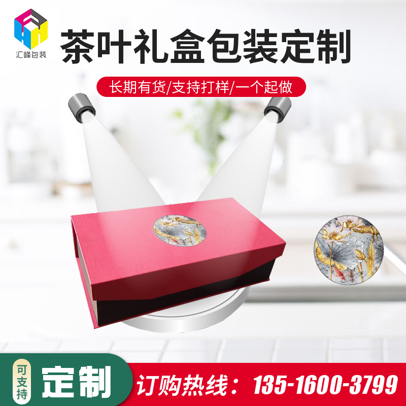 牛皮纸 茶叶小球礼盒24/12个装抽拉盒 空礼盒大红袍摆泡茶叶礼盒