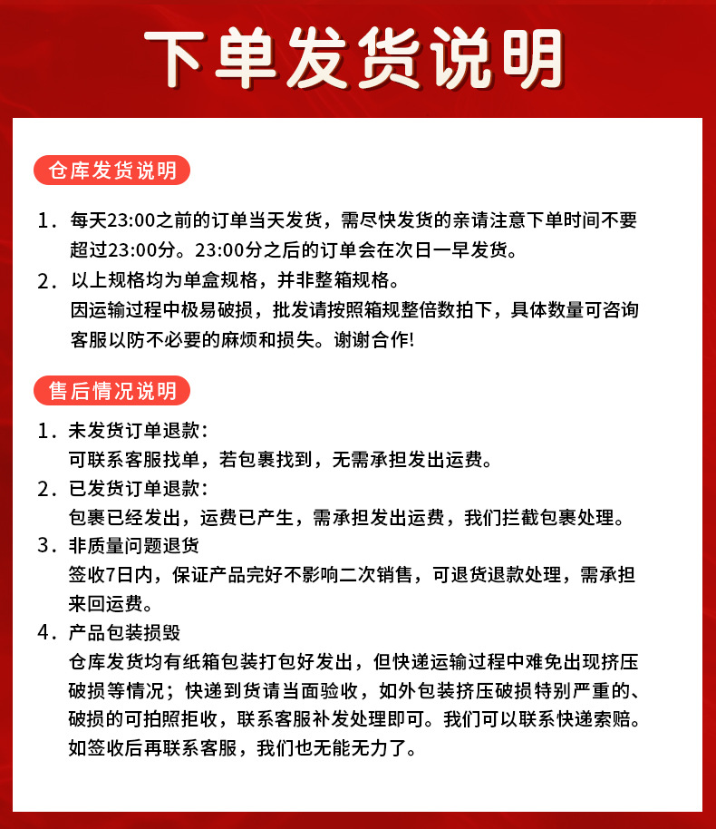 详情首张通用2