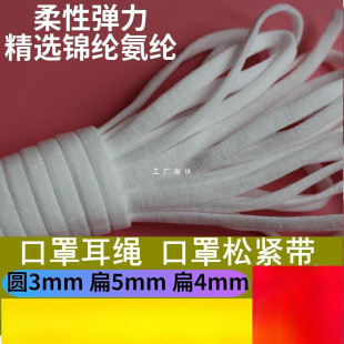 �����ɾo��5mm���ο��Ķ��KKN95���ֶ��K�����K��Ƥ����KDIY�o��