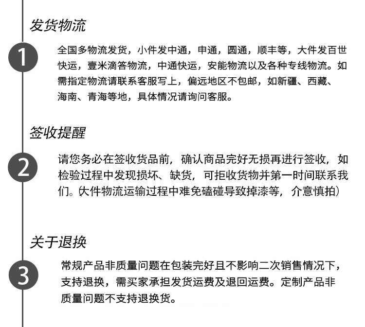 详情尾图