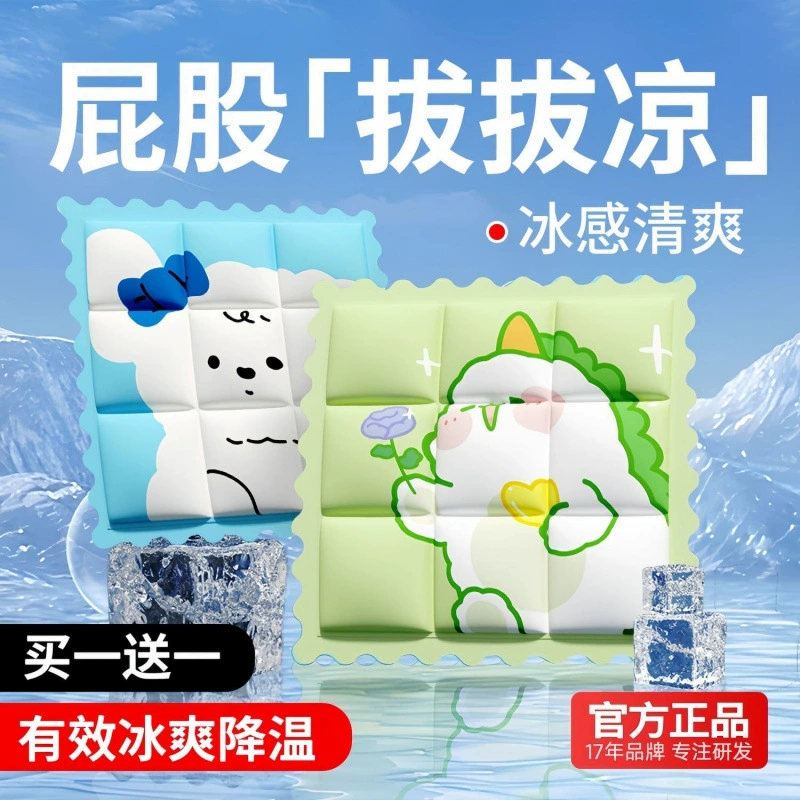Cooling summer cool pillow for students for sleep