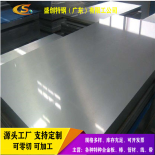 �ߜغϽ� 懻��Ͻ�GH3536�Ͻ�� ��t�Ͻ�GH536�A�  ��ĸߜغ�