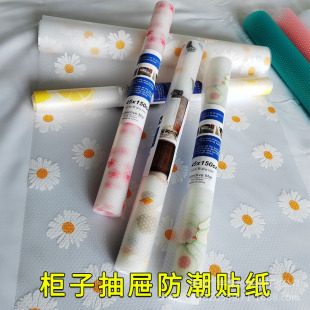 Cross-Border Hot-Selling Environmentally Friendly Eva Printed Home Storage Mat Waterproof and Moisture-Proof Kitchen Cabinet Mat Paper Clothing Cabinet Inner Mat