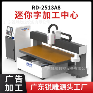 �V�|�J��RD-2513A8�����ּӹ�����  �V��l���ּӹ�