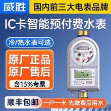 �������LXSZ���A���M����ˮ��15/20/25mm�ڏ�IC���忨���ˮˮ��