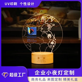 小夜灯;创意夜灯;创意台灯