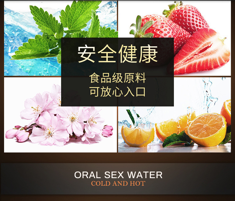 Ice and Fire Jelly Lubricant 10ml x 12 Pieces Dual Flavor Strawberry Adult Lubricant — detail image 31
