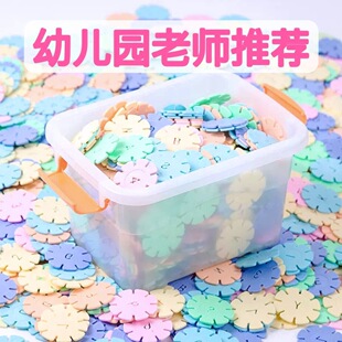 Macaron Color Snowflake Building Block Toys Light Color Kidsren's Puzzle Building Blocks Enlightenment Plus Size