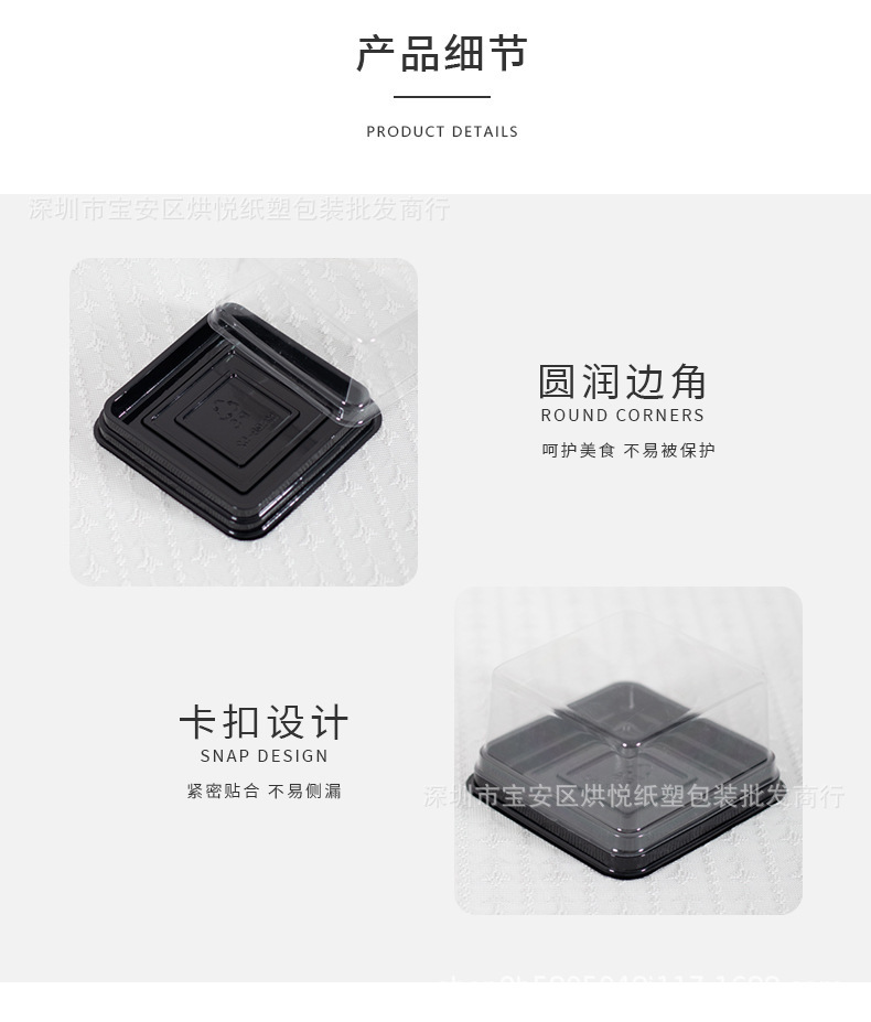 详情页_05.jpg
