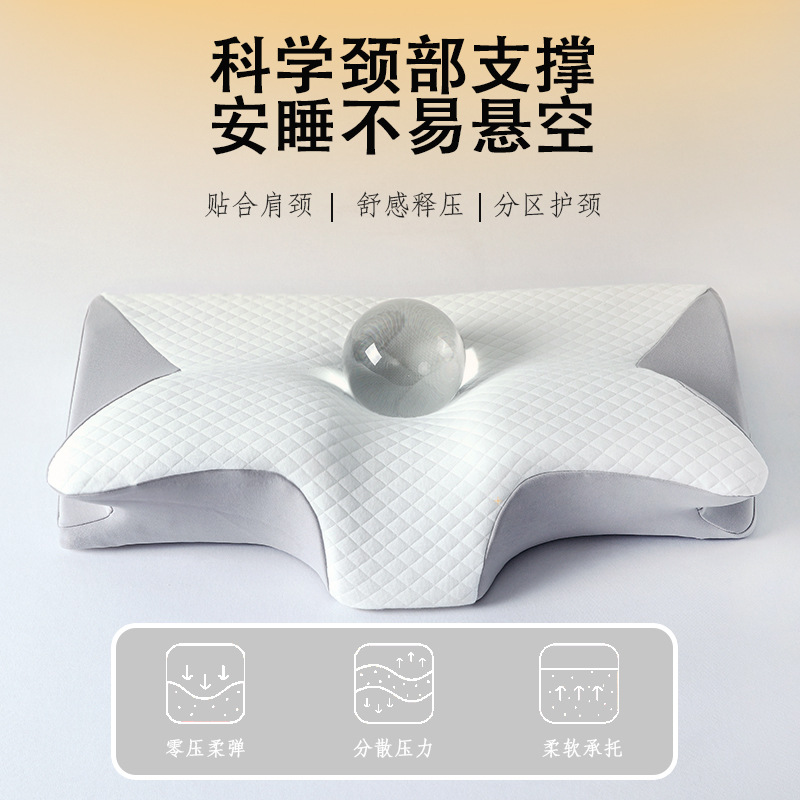 Almohada Cervical de Memoria Mariposa de Espuma Viscoelástica, Rebote Lento, para Dormitorio y Hotel