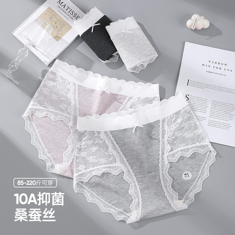 法式蕾丝大码内裤女胖mm200斤彩纱莫代尔女士三角裤桑蚕丝加长裆|undefined