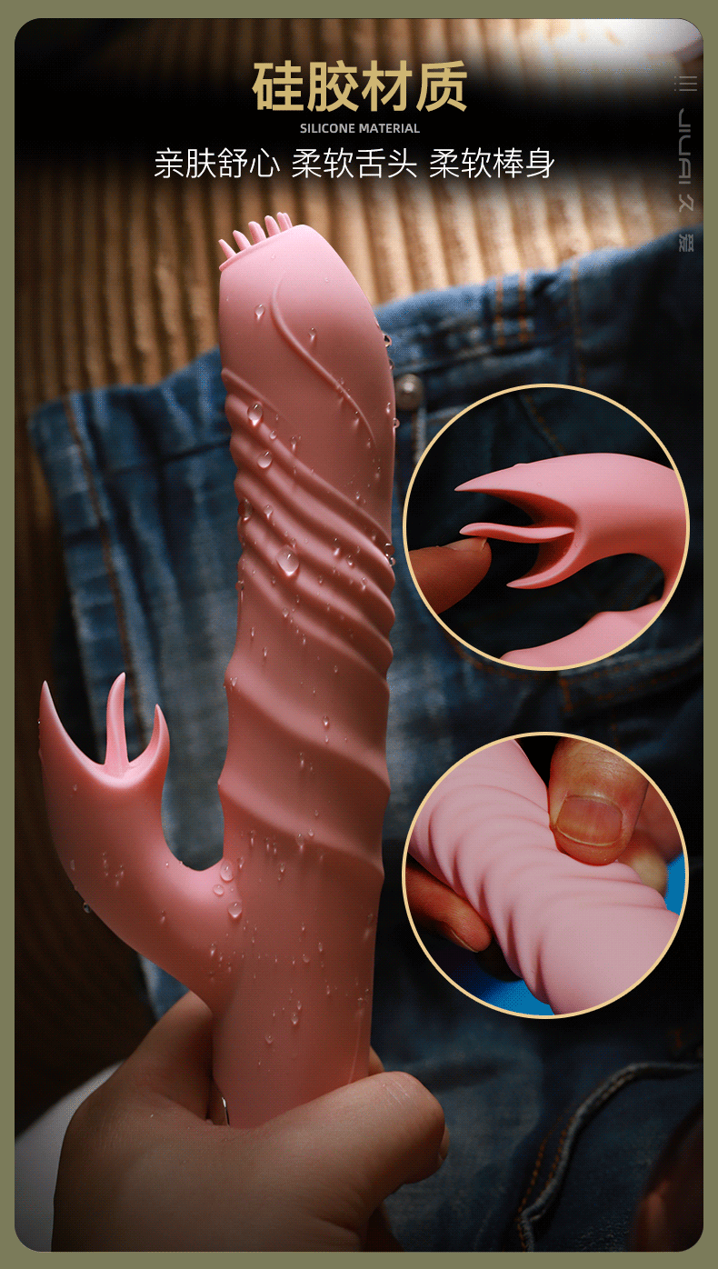 Jiuai Telescopic Heating Vibrating Wand for Women, Silicone ABS, Quiet 55dB — detail image 6
