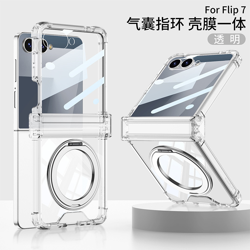 Samsung z flip7 携帯電話ケースに適しています。電気メッキされたハイエンドの透明な 360 回転スタンド、ワイヤレス磁気オールインクルーシブ ケース|undefined