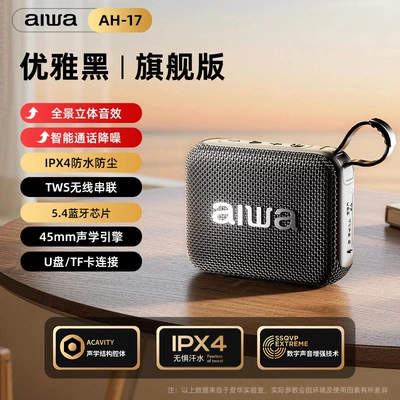 Car speaker/subwoofer Speaker Mini Portable Plug-in - elegant-black-upgraded-version360-panoramic-stereo-sound-effects-intelligent-call-noise-reduction-apx4-waterproof-and-dustproof