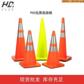 RC700D-1pvc雪糕筒路锥 交通设施安全警示锥桶 反光路锥