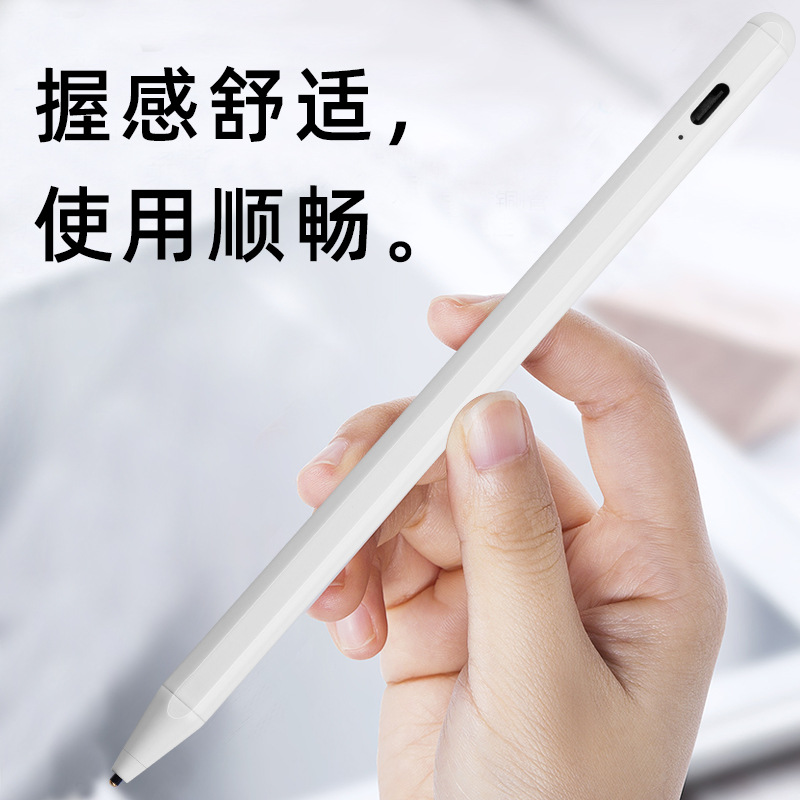 新款主动式电容笔高精度触控触摸手写笔兼容安卓IOS手机平板批发