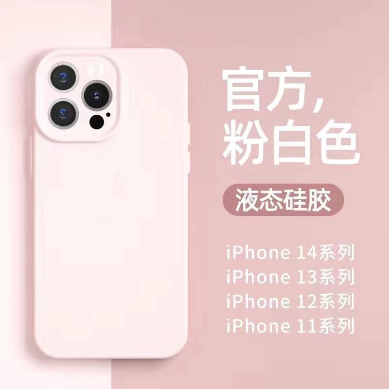 Apple, совместимый чехол для телефона, силиконовый iPhone 16 защитный чехол iPhone 17pro max