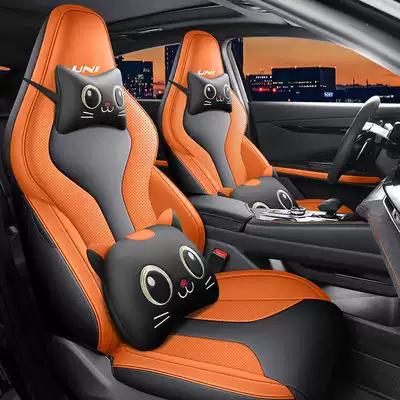 25.23.24 Car Seat Cushion for, Modelə uyğun (Original) oturacaq örtükləri - vibrant-orange-cartoon-version-remarks-model-year-rear-half-package