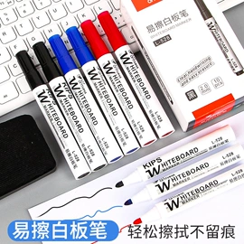 笔记本记事本;中性笔;便利贴