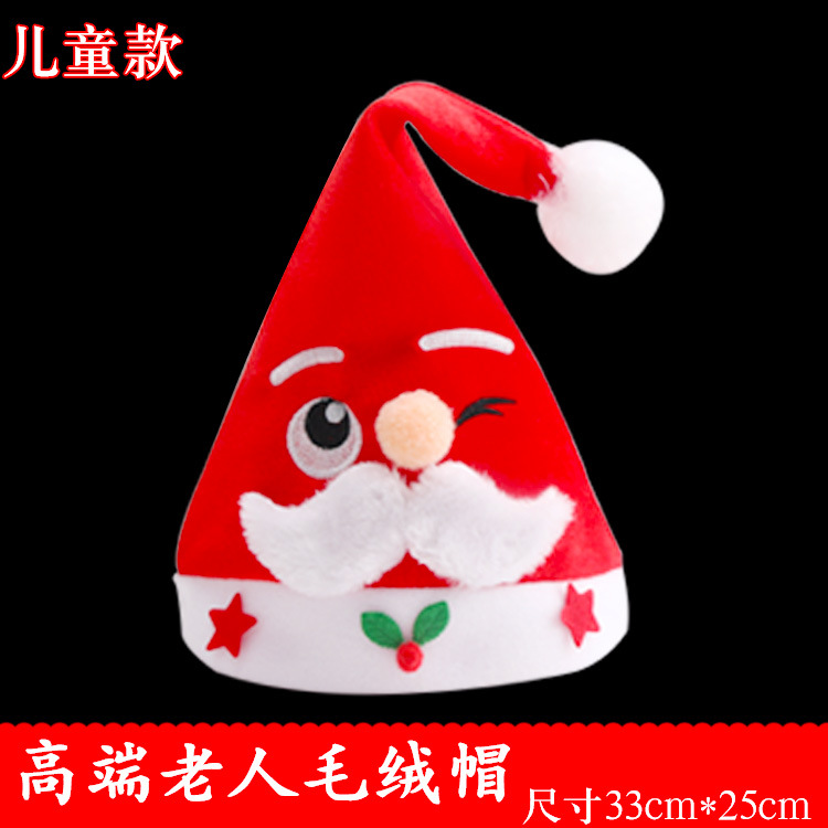 高端老人毛绒帽