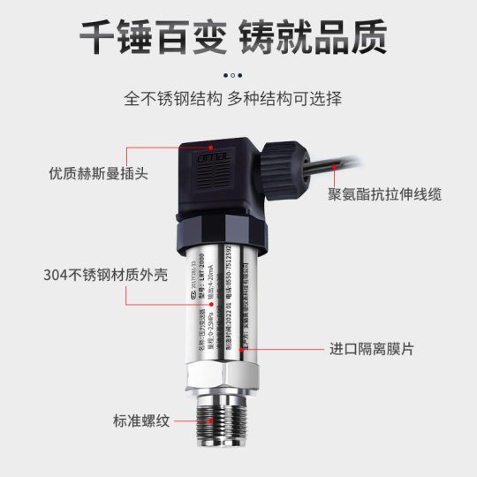 Precision small pressure sensor hydraulic pressure hydraulic pressure high precision intelligent digital display pressure transmitter factory