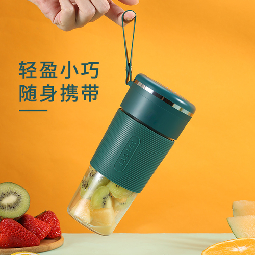 Portable Juicer Multi-functional Juicer Home Portable Juicing Cup Fruit and Vegetable Machine Electric Blender Juicer