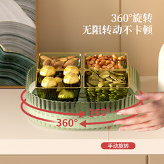 果盤乾果零食點心水果盤高顏值輕奢高級感甜品客廳家用ins風旋轉