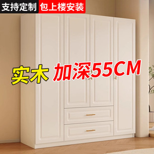 Full Solid Wood Wardrobe Bedroom Household Small Apartment Cream Style Children's Storage Cabinet Simple European Style Wardrobe