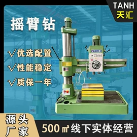 电火花;磨床;铣床