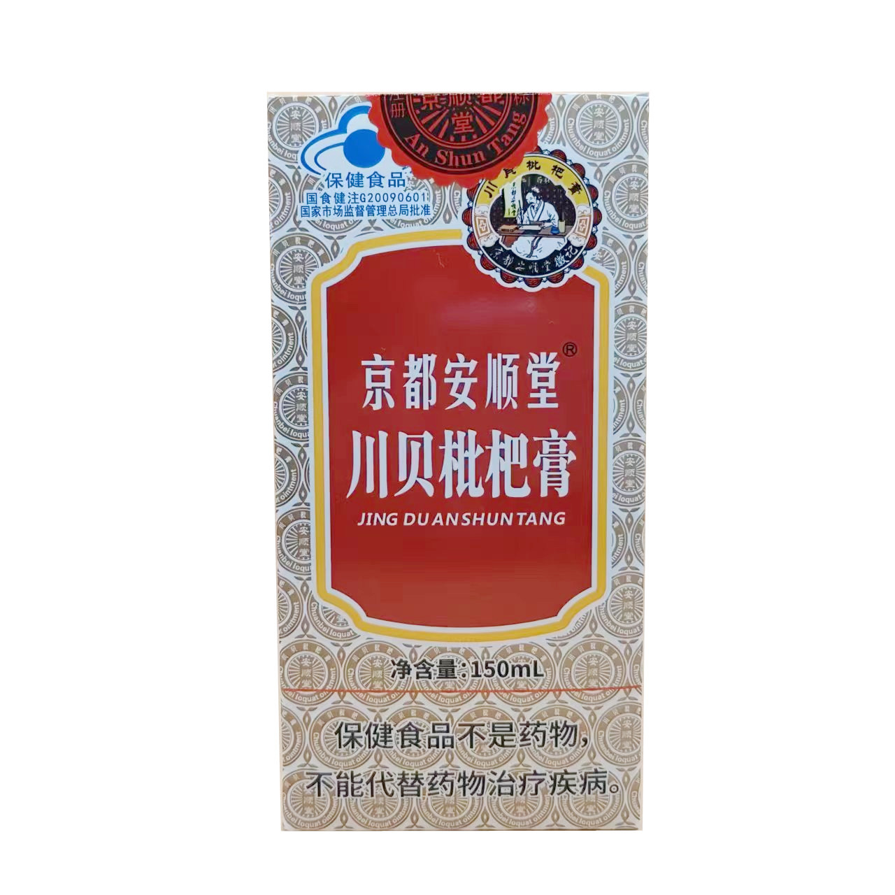 微信图片_20240109140431