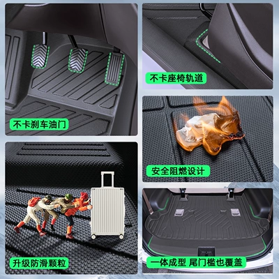 TPE carpet modification accessories, Universal Foot Pad