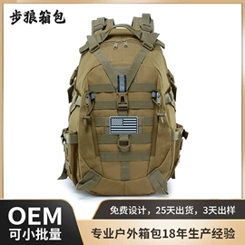 运动背包;户外迷彩;运动腰包