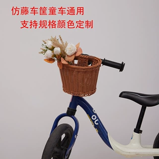 仿藤编织多色板车学步车儿童行车筐花篮自行车篮子多功能多色可选