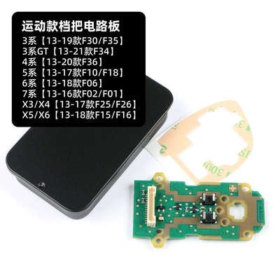 Cab and accessories Board 3 Series 4 Series 5 - sports-new-model-circuit-board
