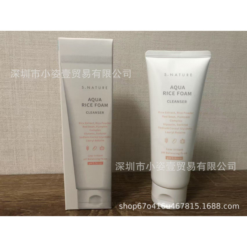 跨境爆品 韩国善自然SNATURE角鲨烷面霜60ml+30ml精华现货批发|undefined