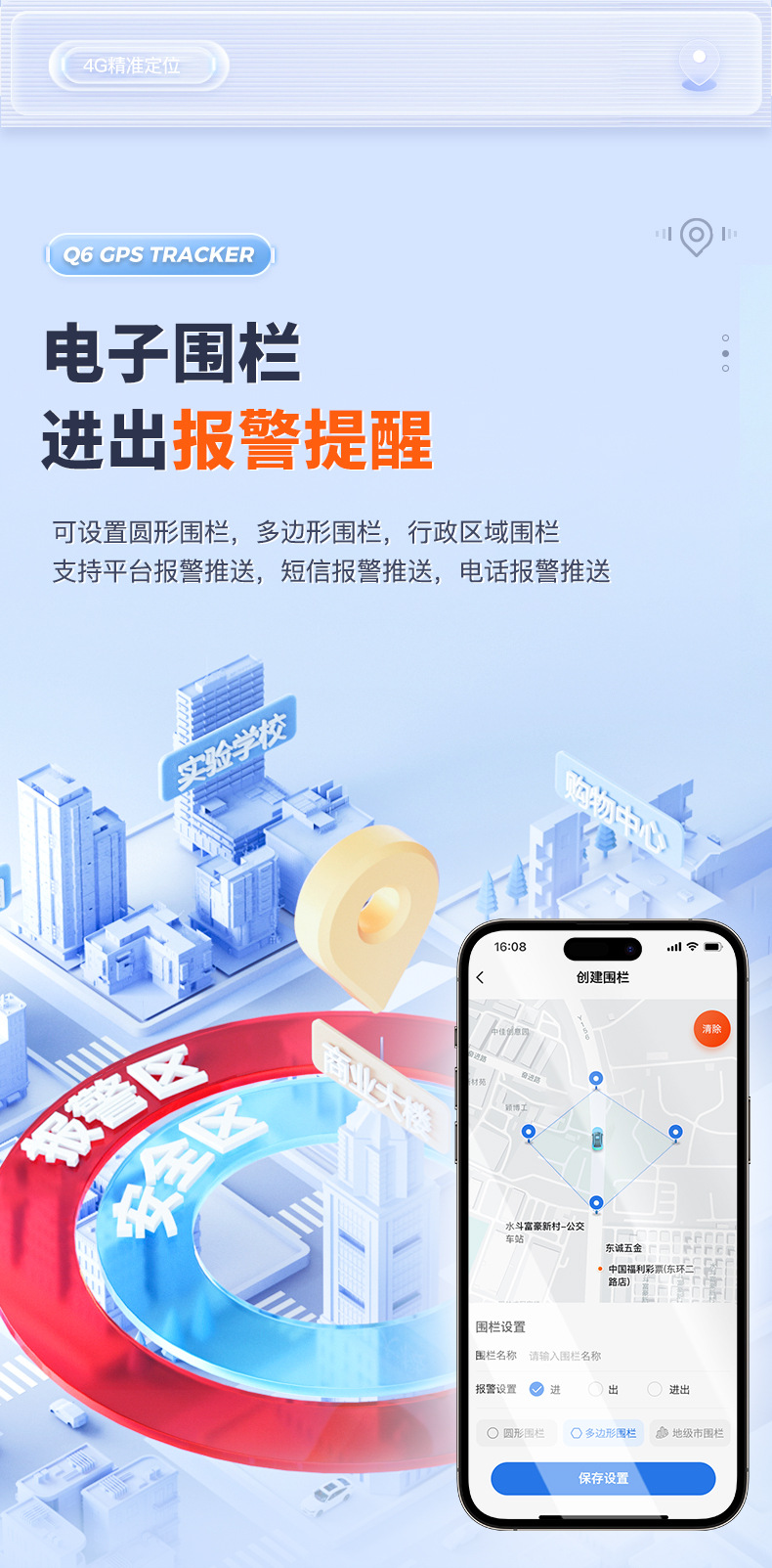 4g Beidou Gps Low-Power Locator, Vehicle-Mounted Strong Magnetic No-Installation Anti-Lost and Anti-Theft Tracking Device for the Elderly and Children