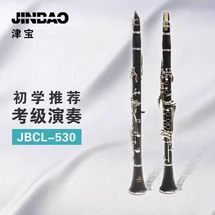 �򌚆λɹ�JBCL530���I����JBCL-601���˳��W�������ཱུb�{�ڹ�