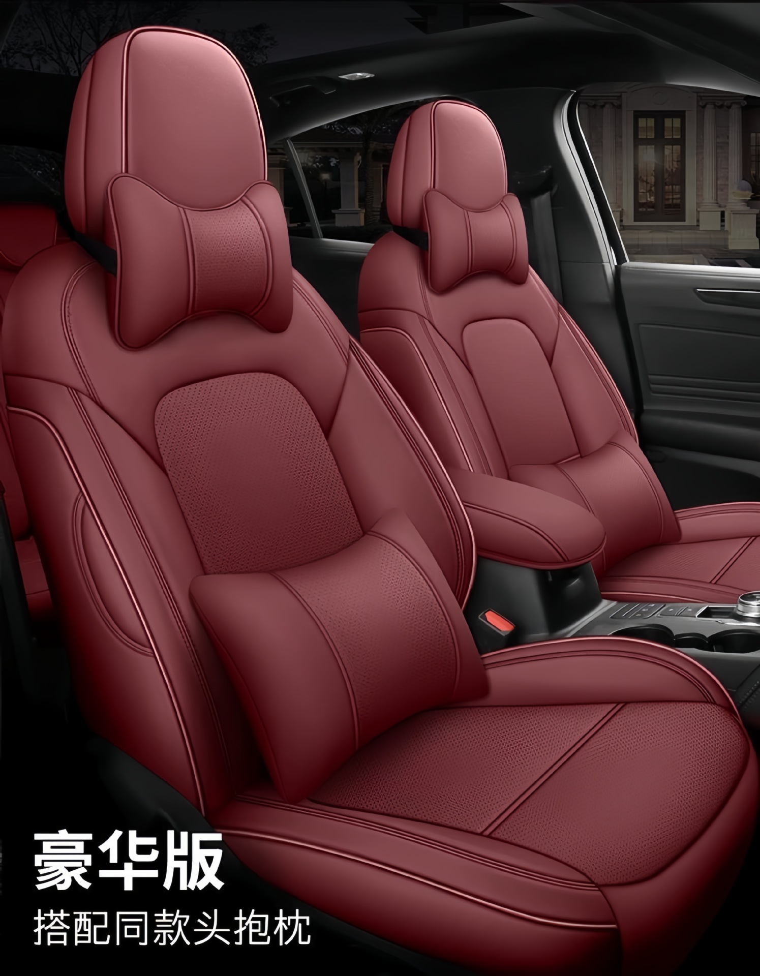 Ford Focus, Ecosport, Kuga, Mondeo, Escort Special Car Seat Covers, Full Leather Seat Covers and Cushions
