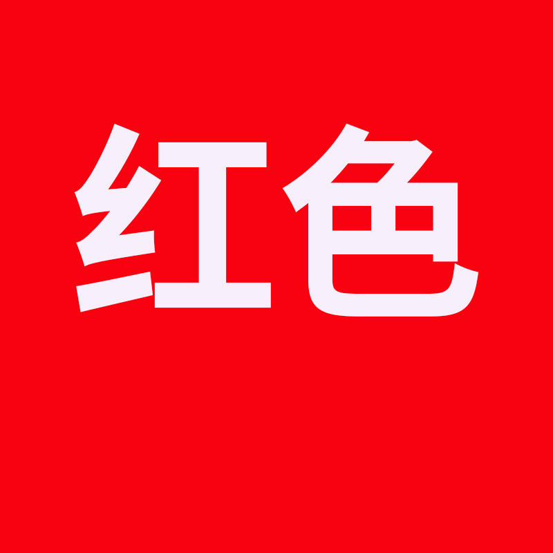 Cinta de identificación de posicionamiento de escritorio 5S cinta de aislamiento de transformador traceless cinta de color Mala Cinta de Marcado al por mayor