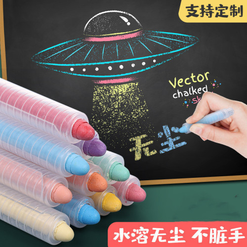 Colored dust-free water-soluble chalk that doesn't stain clothes or hands, washable, can be used with a wet cloth, suitable for children's painting and doodling