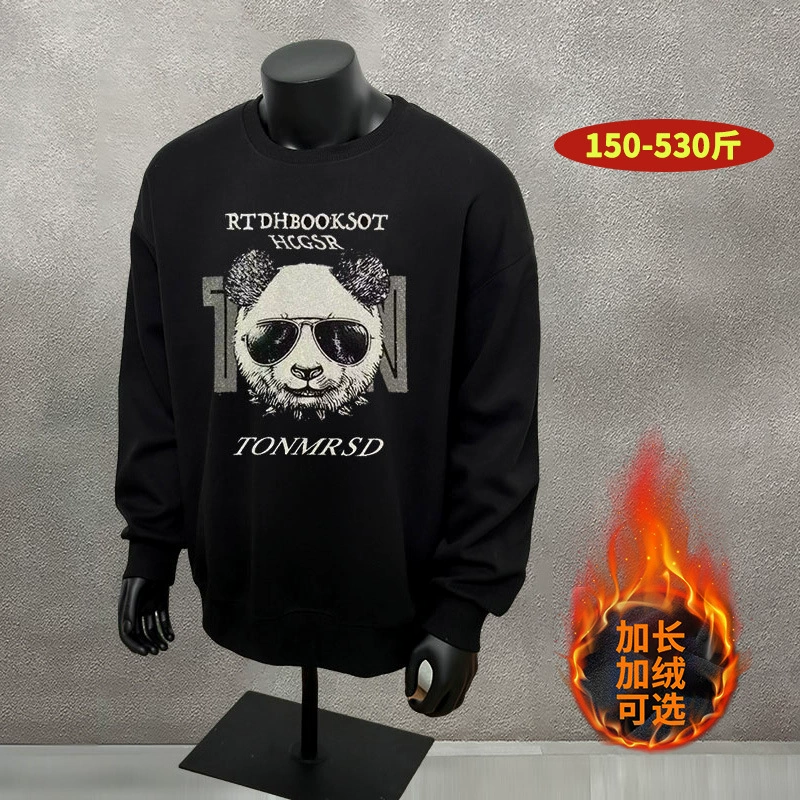DW1155 Panda White Head английский свитшот, очень крупный размер, 400 цзинь, спортивный хлопок, удлинённая версия