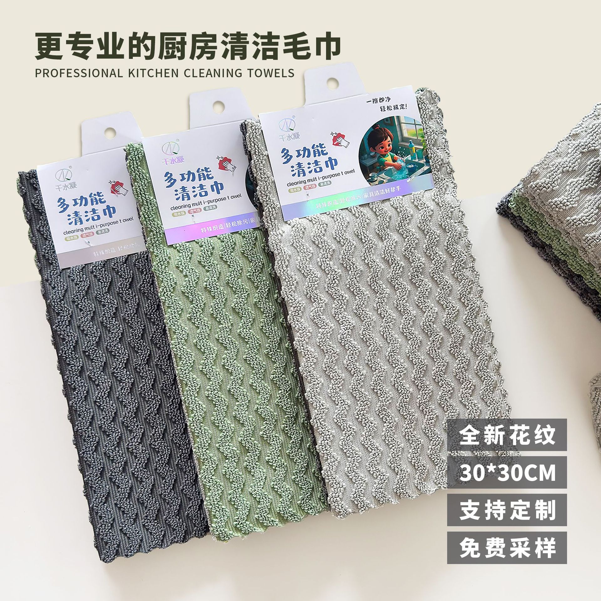 Wholesale Microfiber Scouring Pad Double-Sided Double-Effect Cleaning Cloth Super Absorbent and Not Easy to Stain with Oil Dishwashing Rag Wholesale