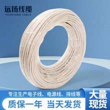 Sҹo׾52RVV2*0.75mmԴ 60227ԴOԴ